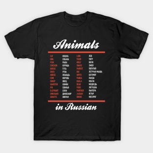 Animals In Russian T-Shirt